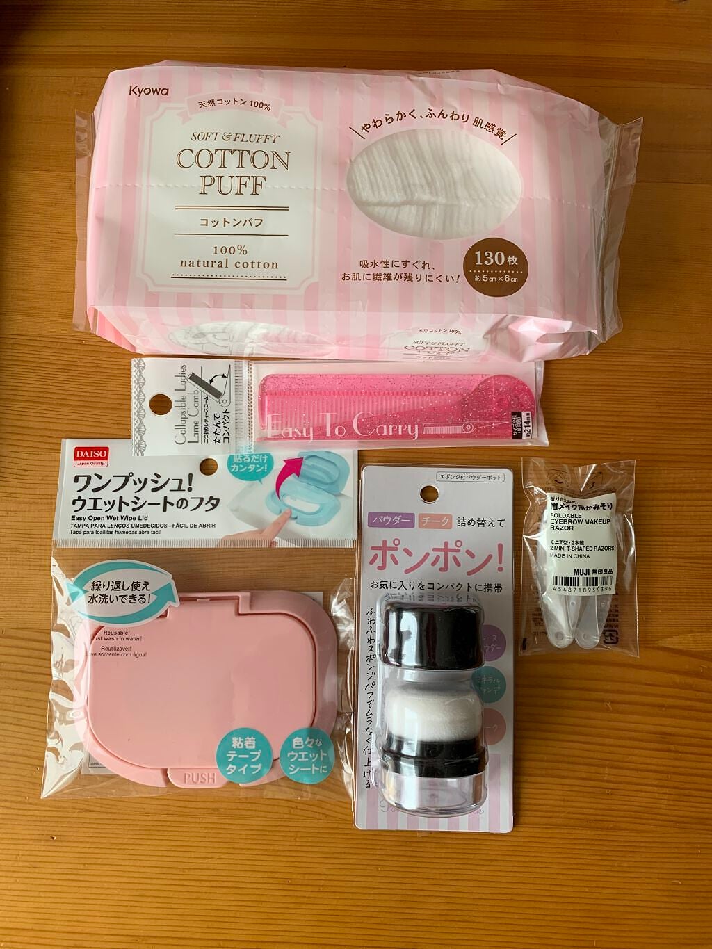 みくる@低頻度投稿中 on LIPS 「投稿する期間が長くなって申し訳ないですm(__)mこんにちは?..」(2枚目)