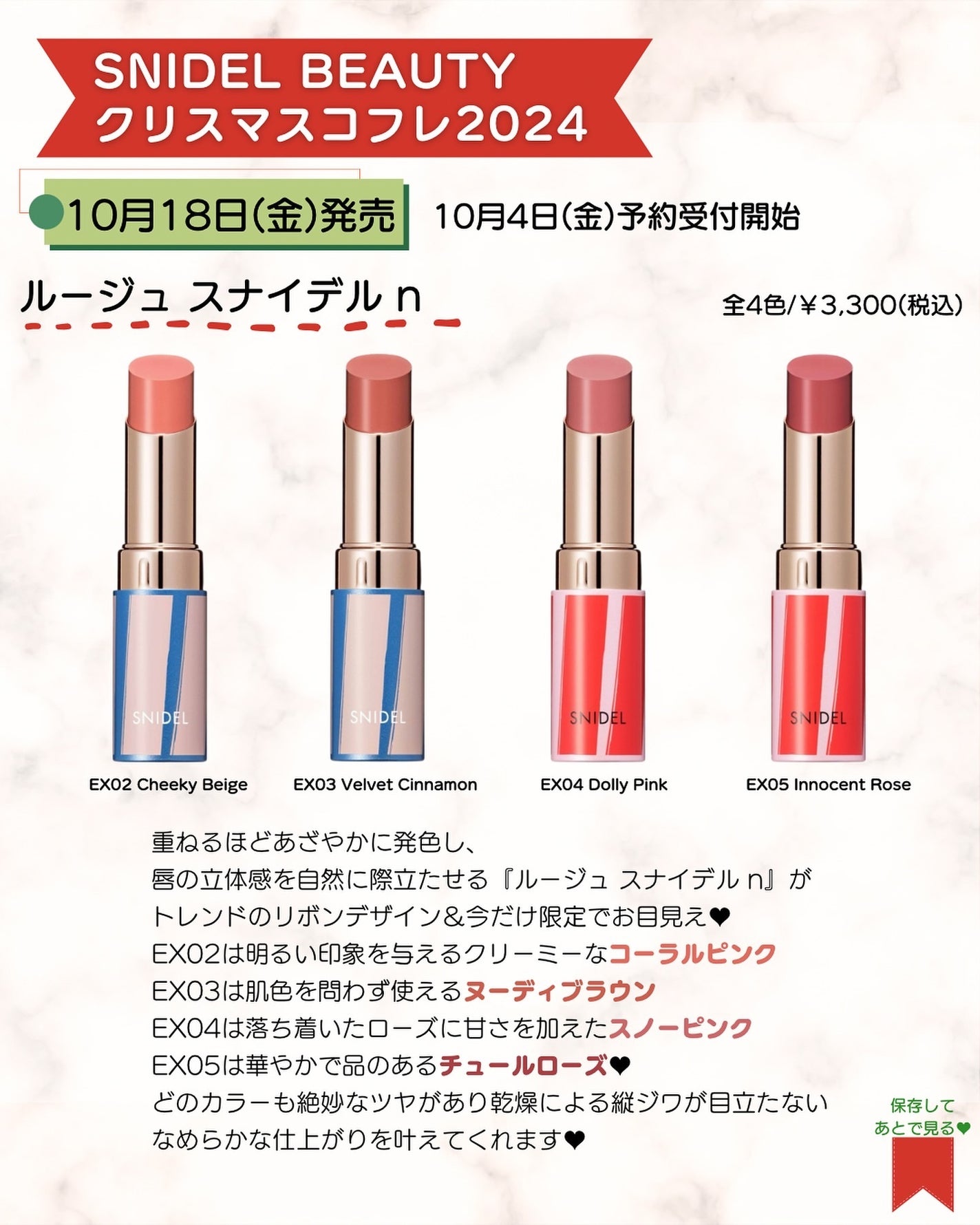 あゆみみ❤︎ on LIPS 「あゆみみです🩷パーソナルカラーやコスメの耳より👂🏻な情報を16..」(4枚目)