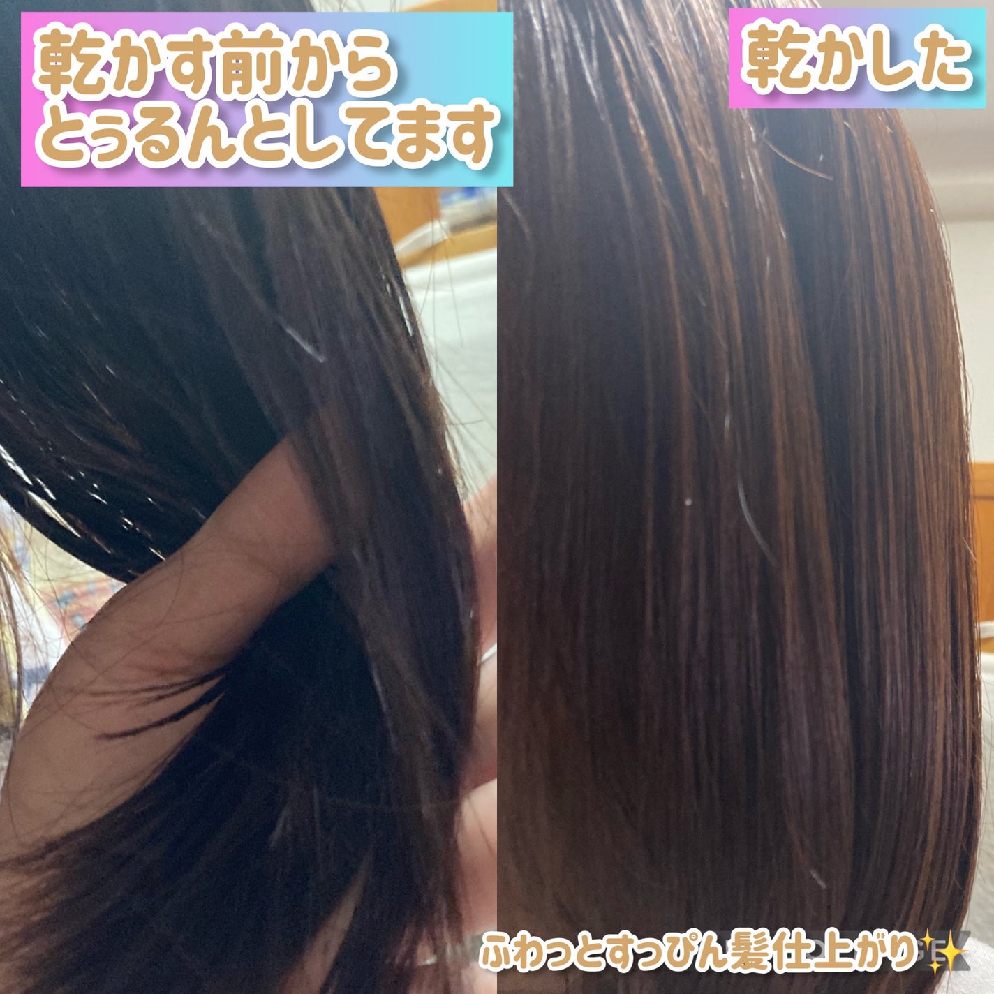 ã¹ãŒããŒãªããã·ã£ã€ã³ ãã¡ãŒãžãªã㢠ãšããšãè£ä¿®ããªãŒãã¡ã³ã/LUX/æŽãæµããã¢ããªãŒãã¡ã³ãã䜿ã£ãã¯ãã³ãïŒ4æç®ïŒ