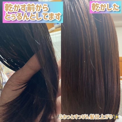 ã¹ãŒããŒãªããã·ã£ã€ã³ ãã¡ãŒãžãªã㢠ãšããšãè£ä¿®ããªãŒãã¡ã³ã/LUX/æŽãæµããã¢ããªãŒãã¡ã³ãã䜿ã£ãã¯ãã³ãïŒ4æç®ïŒ