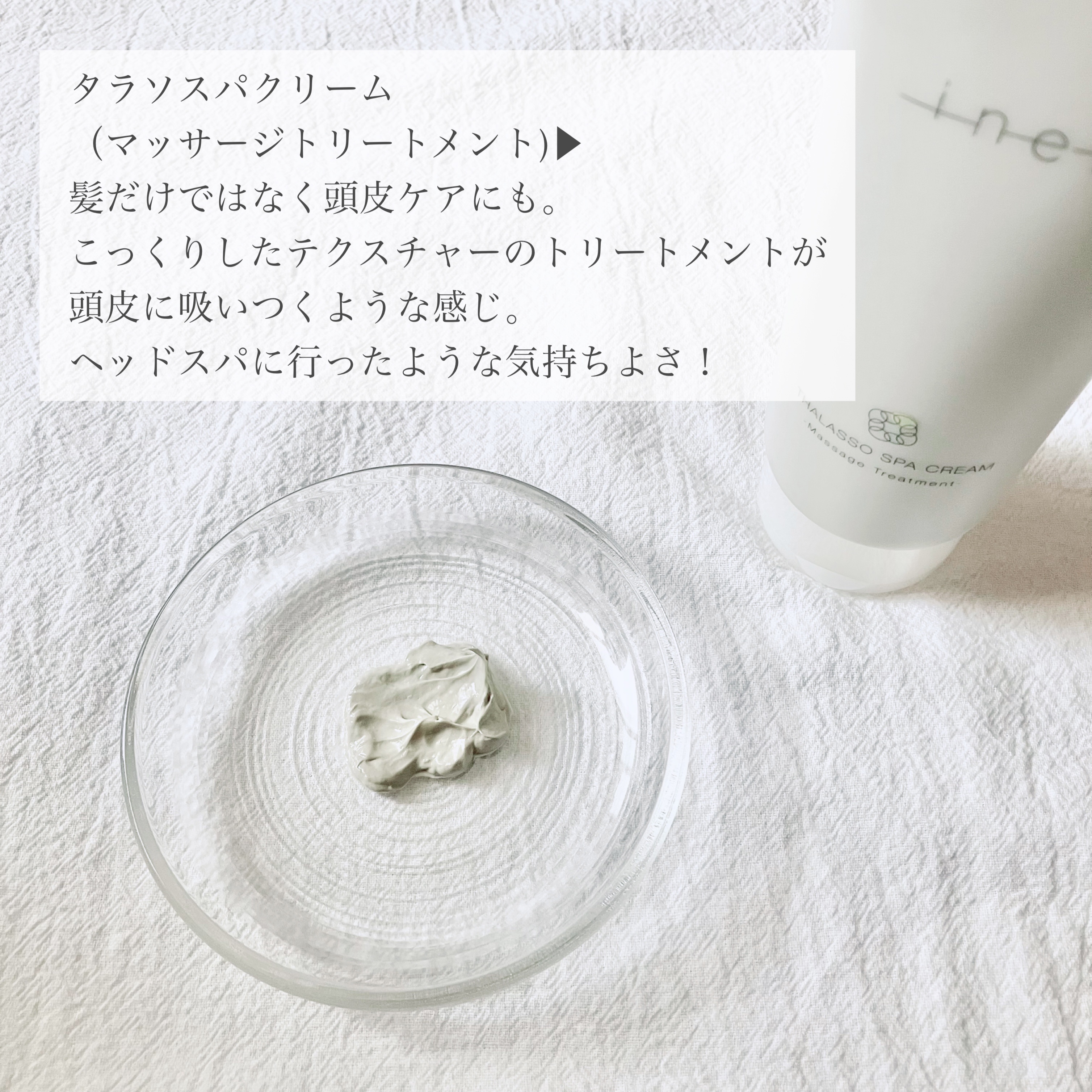 ジェントル スクラブ クレンズ/ines/市販シャンプーを使ったクチコミ（3枚目）