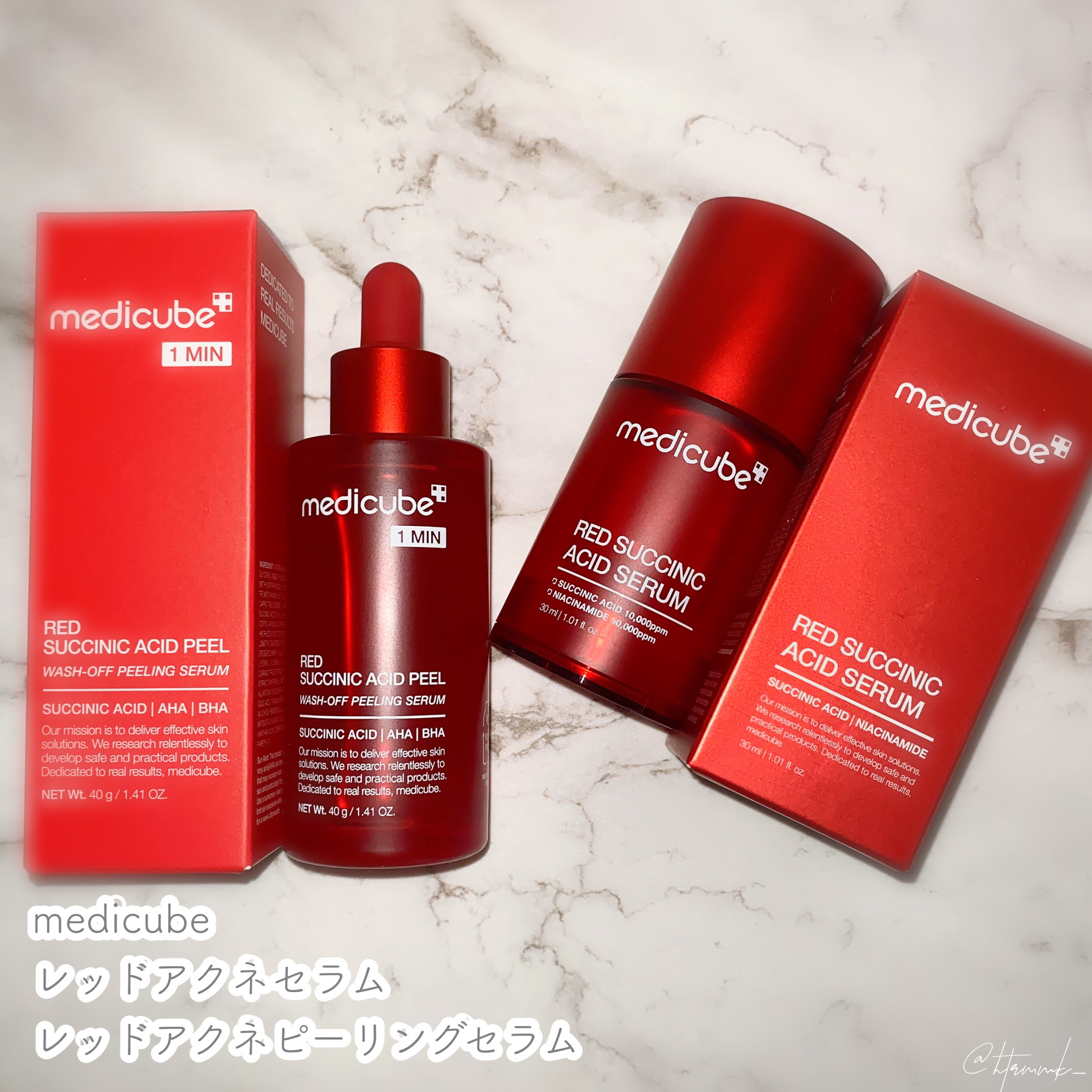 レッドアクネピーリングセラム/MEDICUBE/美容液を使ったクチコミ（1枚目）