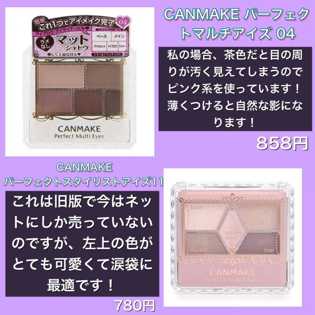 ちゃそ on LIPS 「sjkのスクールメイク💄私の学校は校則上メイク禁止となっていま..」(5枚目)