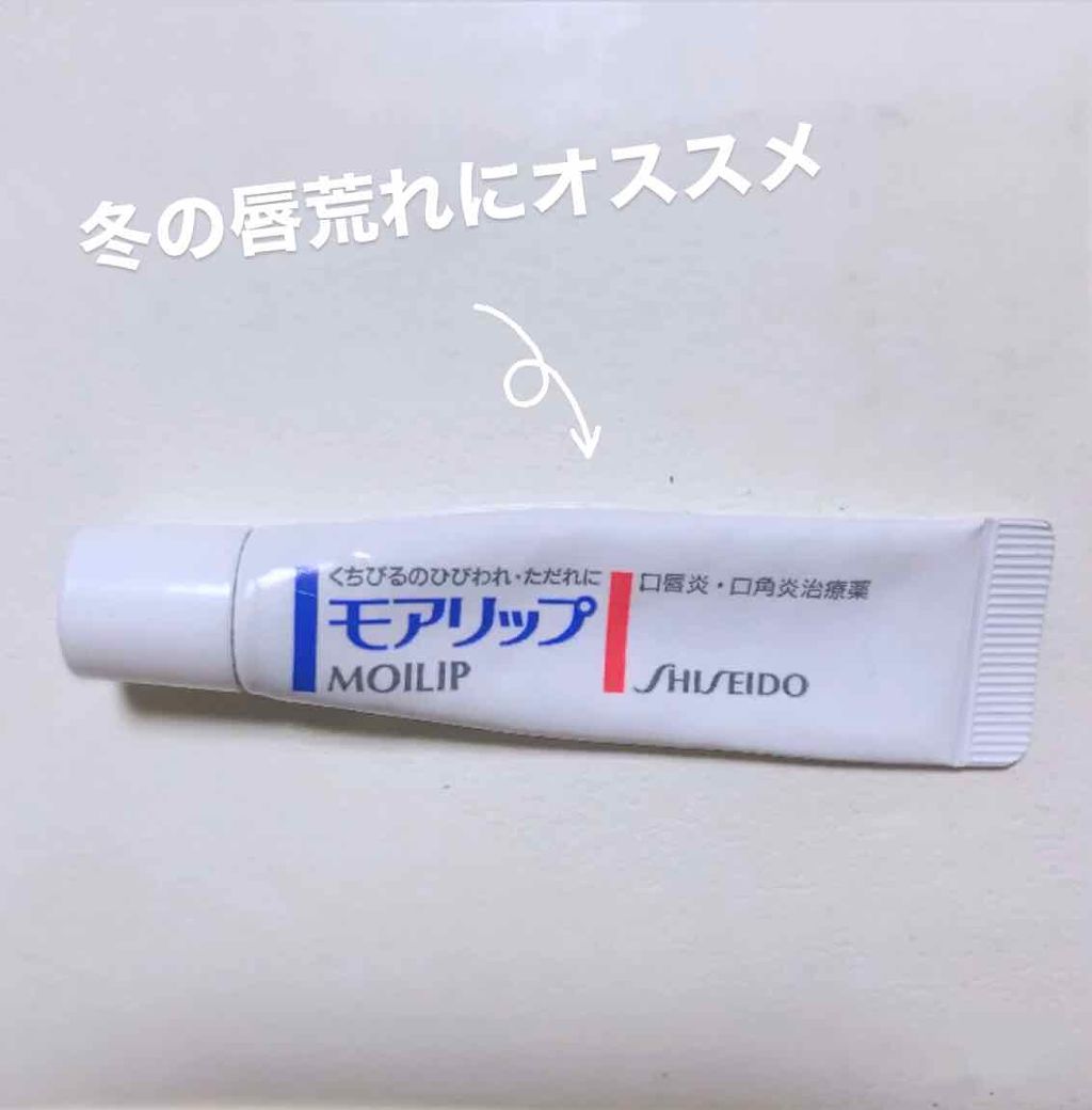 モアリップ N (医薬品)/資生堂薬品/その他を使ったクチコミ(1枚目)
