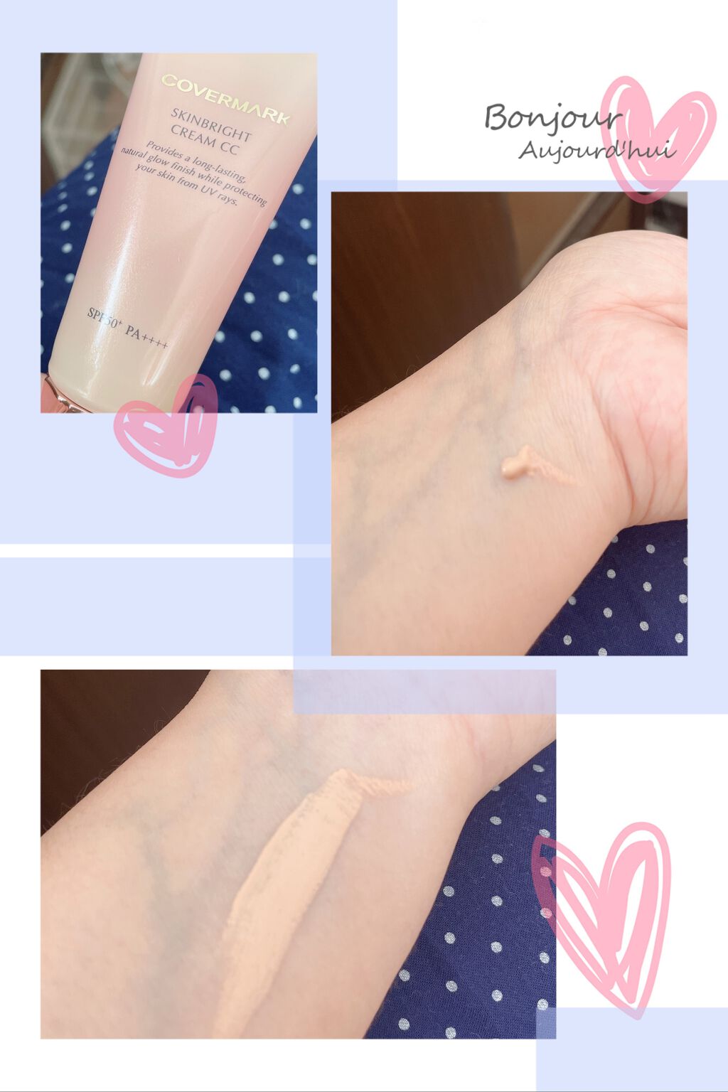 スキンブライト クリーム CC/COVERMARK/CCクリームを使ったクチコミ(2枚目)