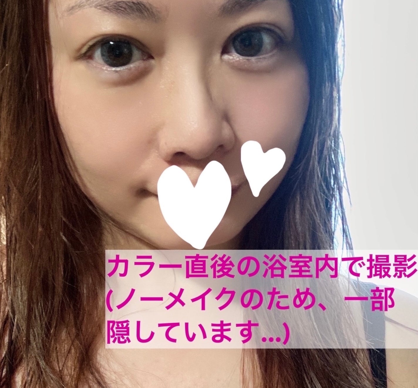 カラーリングミルク/パルティ/ヘアカラーを使ったクチコミ(8枚目)