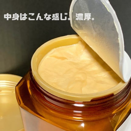 エクストラオーディナリー オイル ヘアマスク/ロレアル パリ/ヘアマスク・ヘアパックを使ったクチコミ(3枚目)