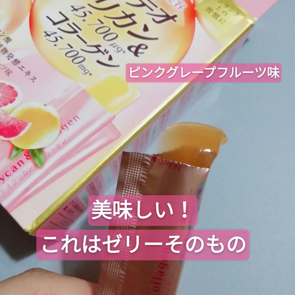 プロテオグリカン・コラーゲン<ゼリー>/ビューパワー/食品を使ったクチコミ(2枚目)