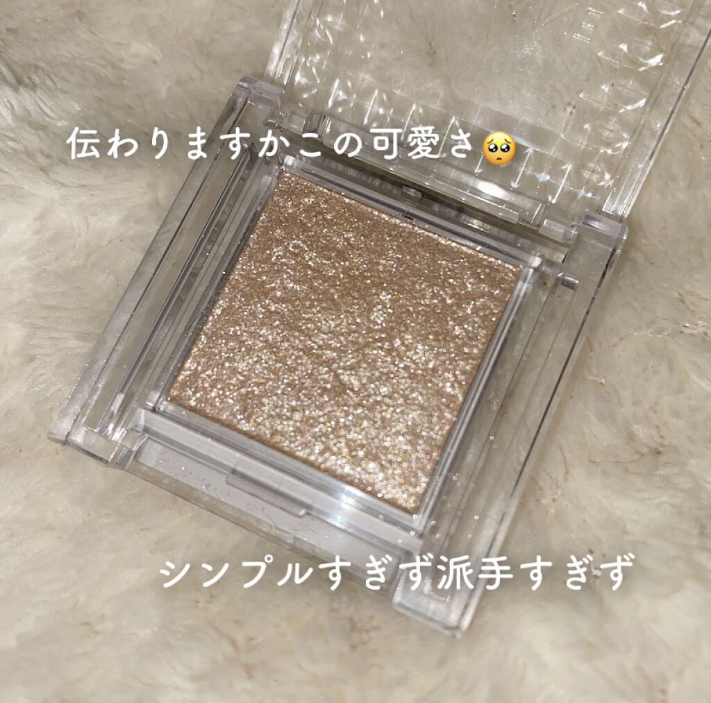 シングルカラーアイシャドウ/CEZANNE/単色アイシャドウを使ったクチコミ（2枚目）