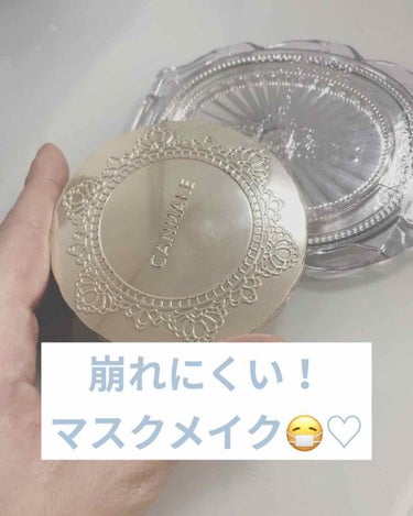 【旧品】マシュマロフィニッシュパウダー/キャンメイク/プレストパウダーを使ったクチコミ（1枚目）