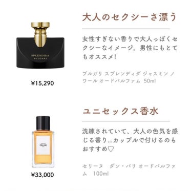 ディオール アディクト オードゥ トワレ/Dior/香水(レディース)を使ったクチコミ（5枚目）