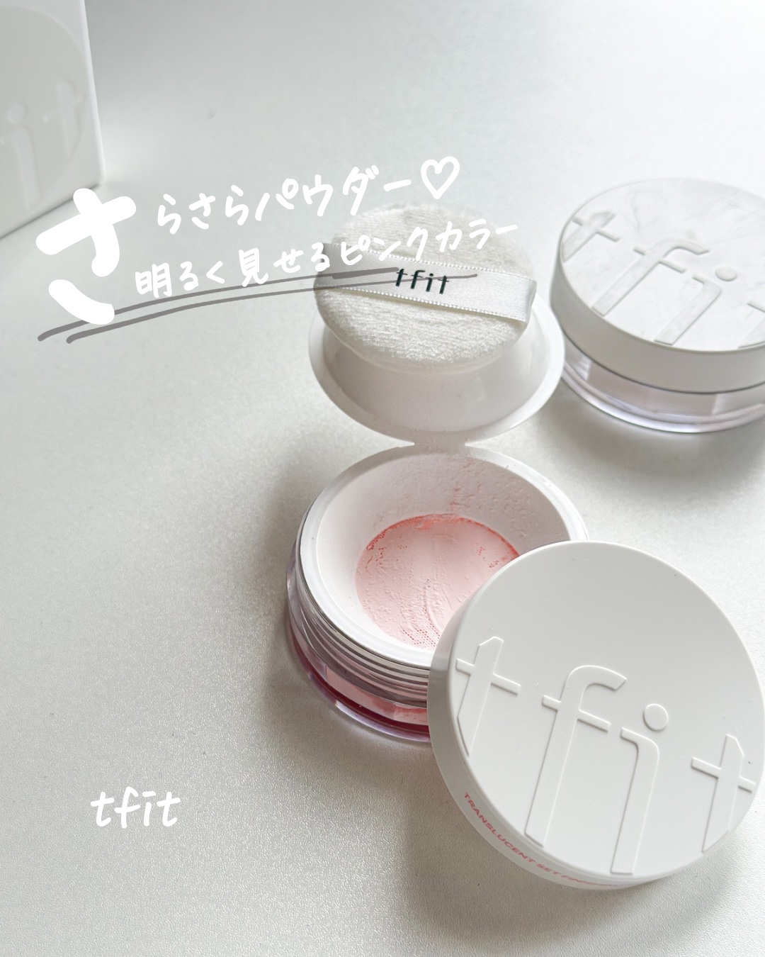 トランスルーセントセットフィニッシングパウダー/TFIT/ルースパウダーを使ったクチコミ（1枚目）