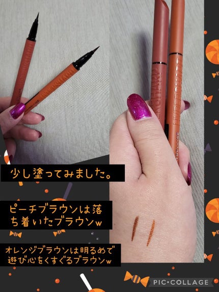 ウルトラカラー アイライナー/MAYBELLINE NEW YORK/リキッドアイライナーを使ったクチコミ(4枚目)