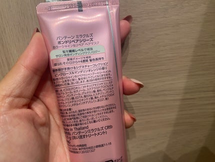 ボンドリペアシリーズ カラーシャイン&リペア ヘアマスク/パンテーン/ヘアマスク・ヘアパックを使ったクチコミ(3枚目)