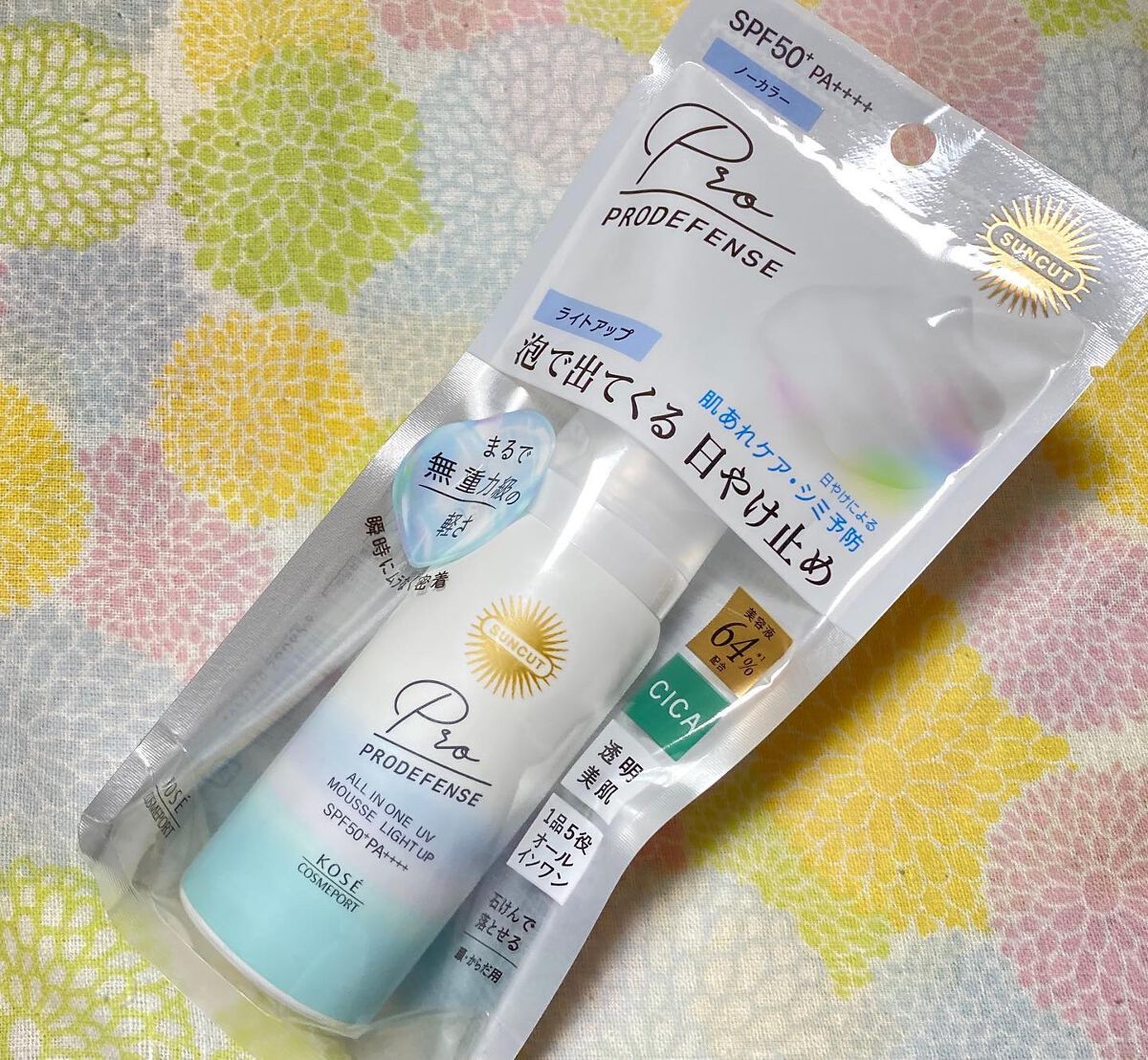 プロディフェンス オールインワンUV ムース（ライトアップ）/サンカット®/日焼け止めクリームを使ったクチコミ（3枚目）