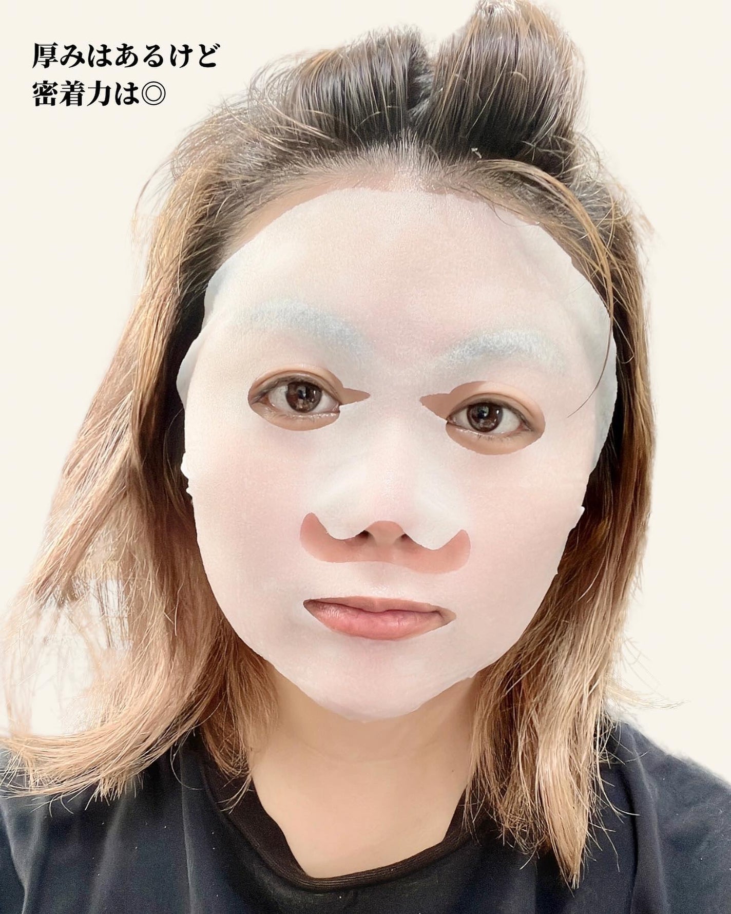 ルルルン ハイドラ V マスク/ルルルン/シートマスク・パックを使ったクチコミ(5枚目)