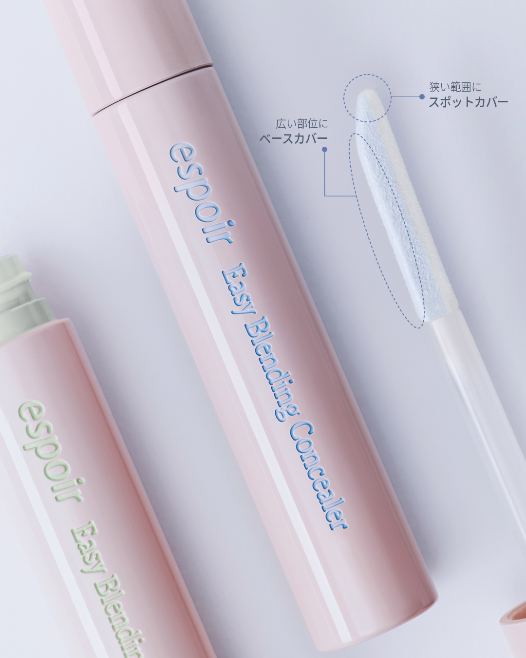 イージーブレンディングコンシーラー/espoir/リキッドコンシーラーを使ったクチコミ（3枚目）