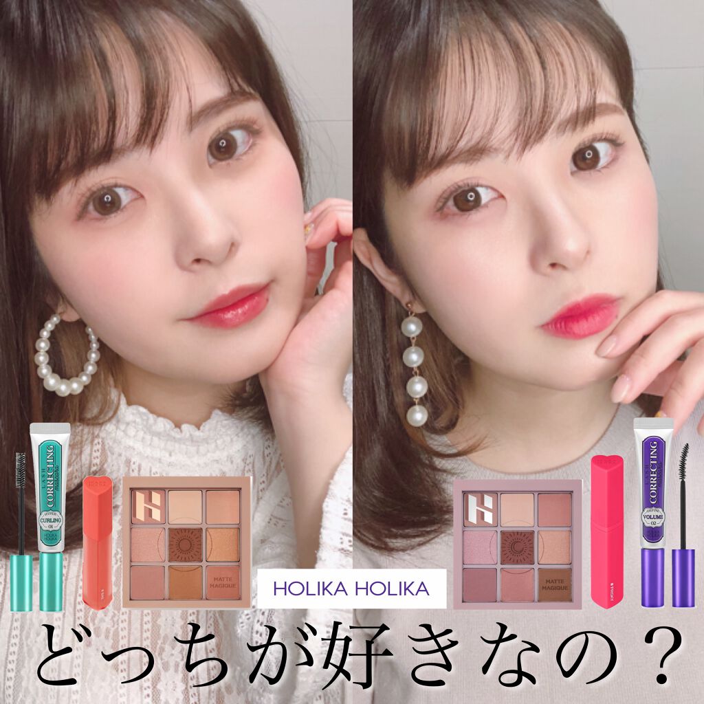 ハートクラッシュジェリーベルベットティント/HOLIKA HOLIKA/リップティントを使ったクチコミ（1枚目）