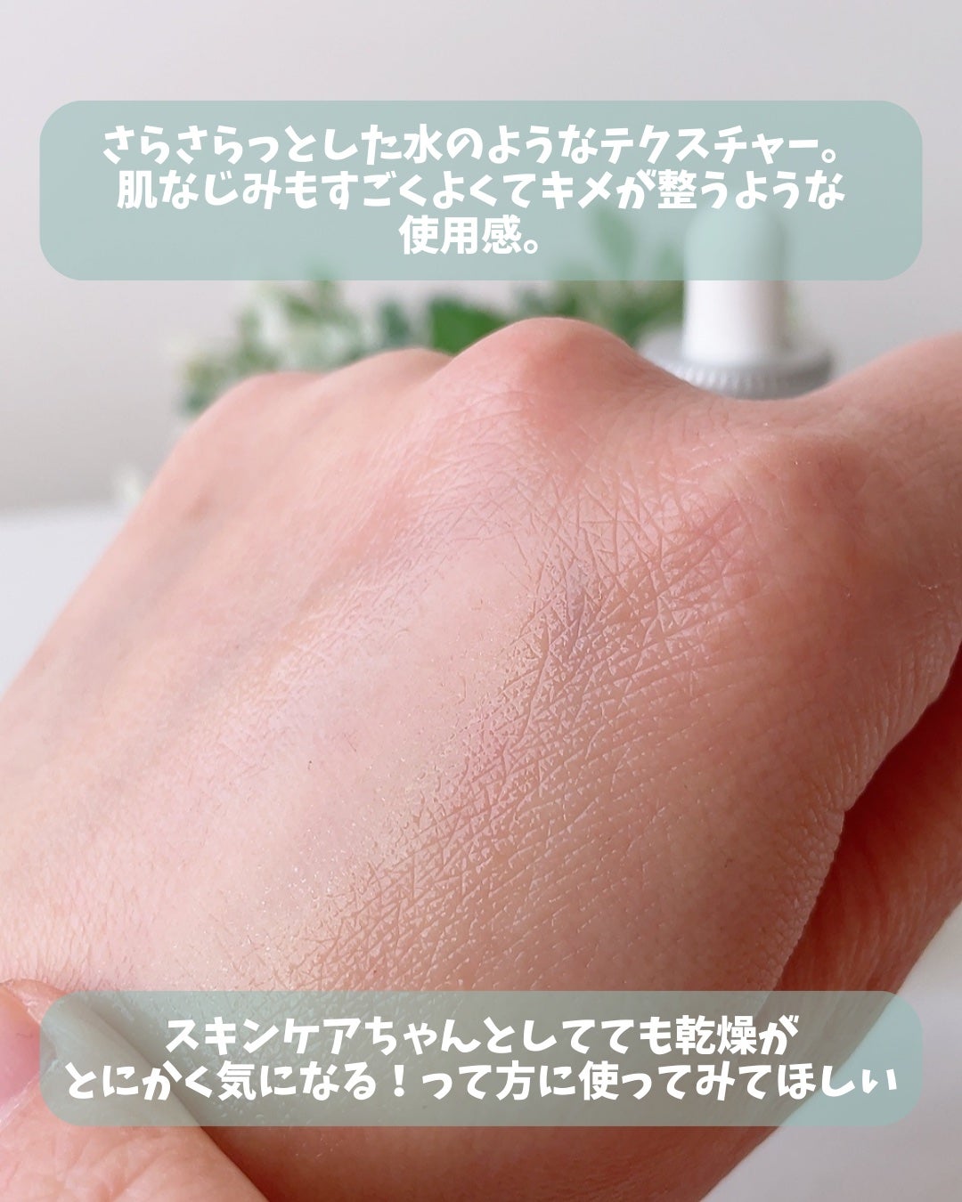 PDRNヒアルロン酸カプセル100セラム/Anua/美容液を使ったクチコミ(4枚目)