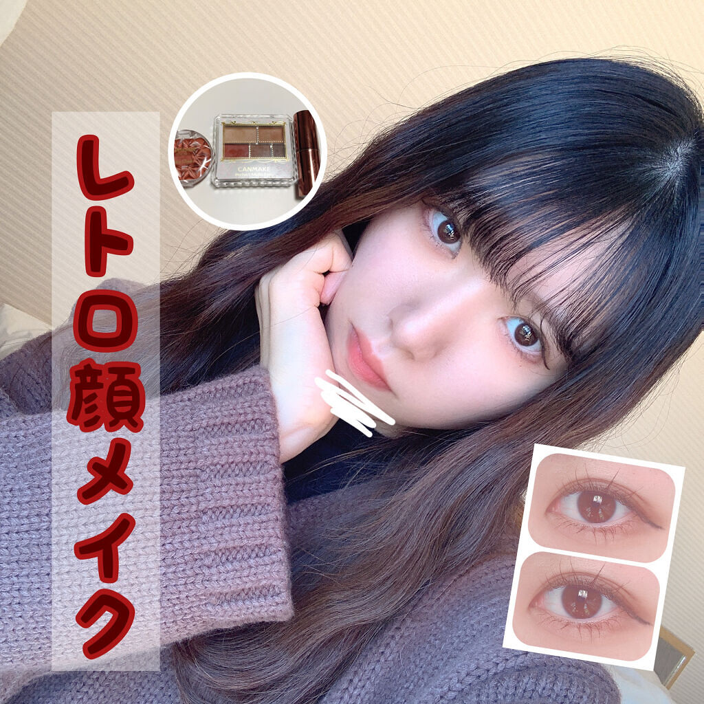 メルティールミナスルージュ（ティントタイプ）/キャンメイク/リップティントを使ったクチコミ（1枚目）