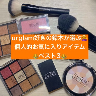 UR GLAM　CHEEK BRUSH/U R GLAM/メイクブラシを使ったクチコミ（1枚目）