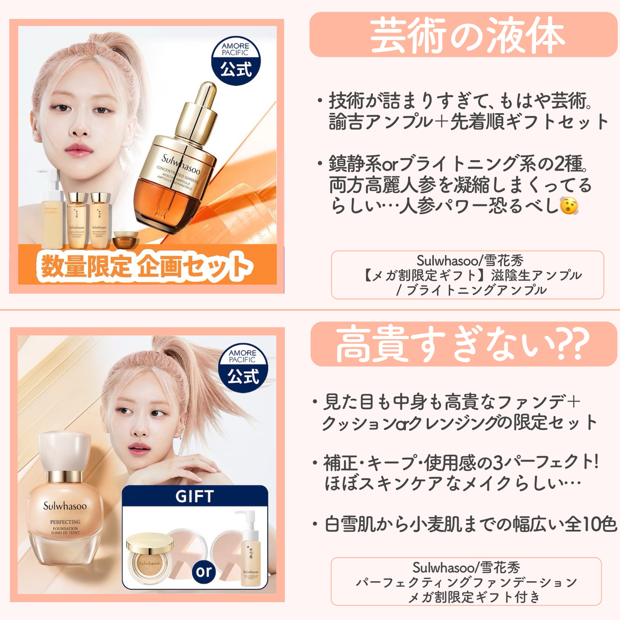 カラーコレクティングプライマー｜VDLを使った口コミ - ????️メガ割じゃないと買えない！憧れの韓国のデパコス集???? by  ばに@自分ウケ✖️比較オタク????(混合肌/20代前半) | LIPS