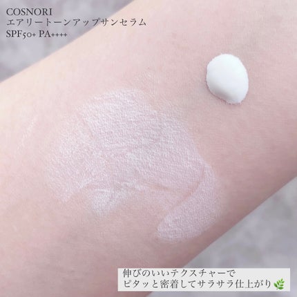 を使ったクチコミ(3枚目)