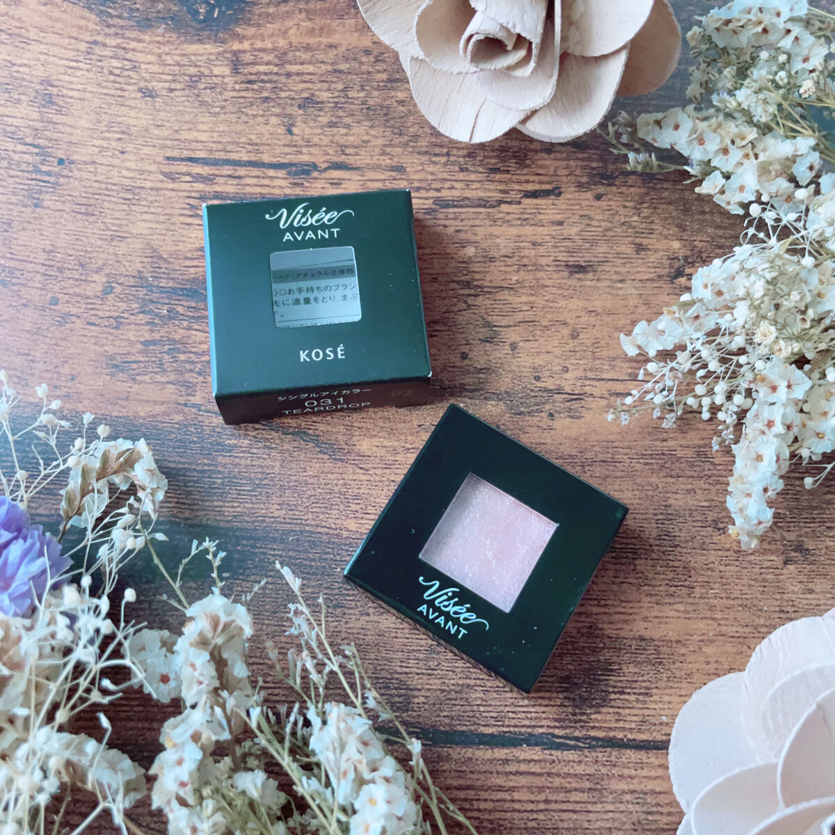 ヴィセ アヴァン シングルアイカラー/Visée/単色アイシャドウを使ったクチコミ（3枚目）