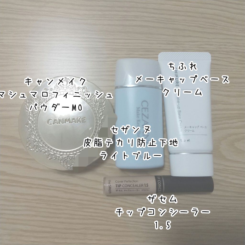 ナチュラル チークN/CEZANNE/パウダーチークを使ったクチコミ（2枚目）