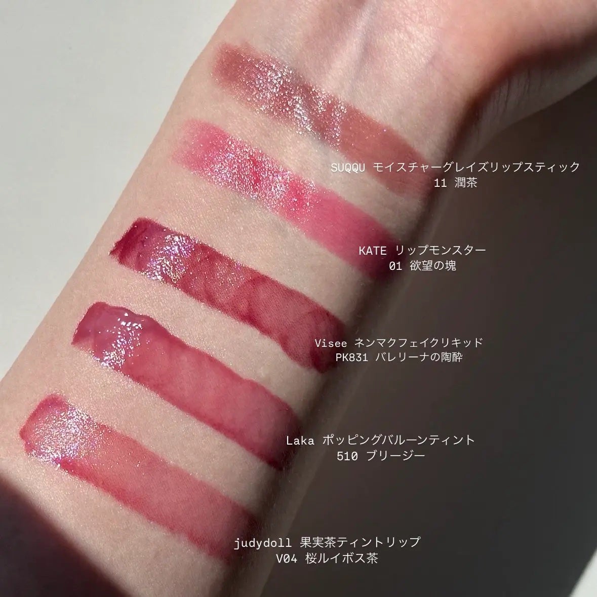 ケイト リップモンスター/KATE/口紅を使ったクチコミ(1枚目)