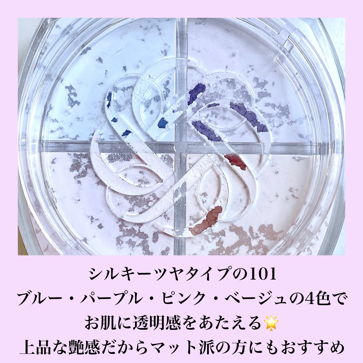 ルース パウダー/DECORTÉ/ルースパウダーを使ったクチコミ(3枚目)