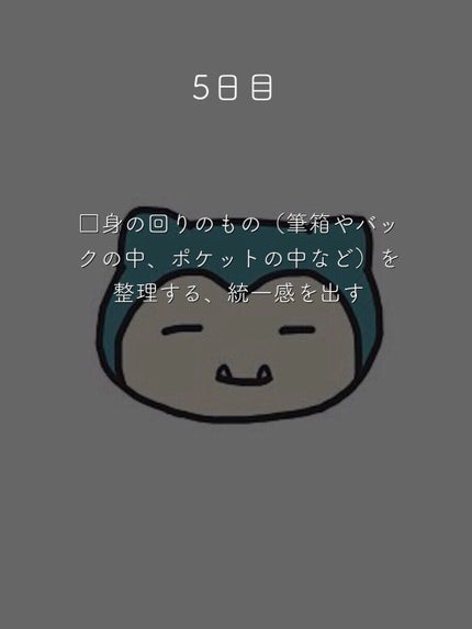 脱色クリーム 敏感肌用/エピラット/ムダ毛ケアを使ったクチコミ(6枚目)