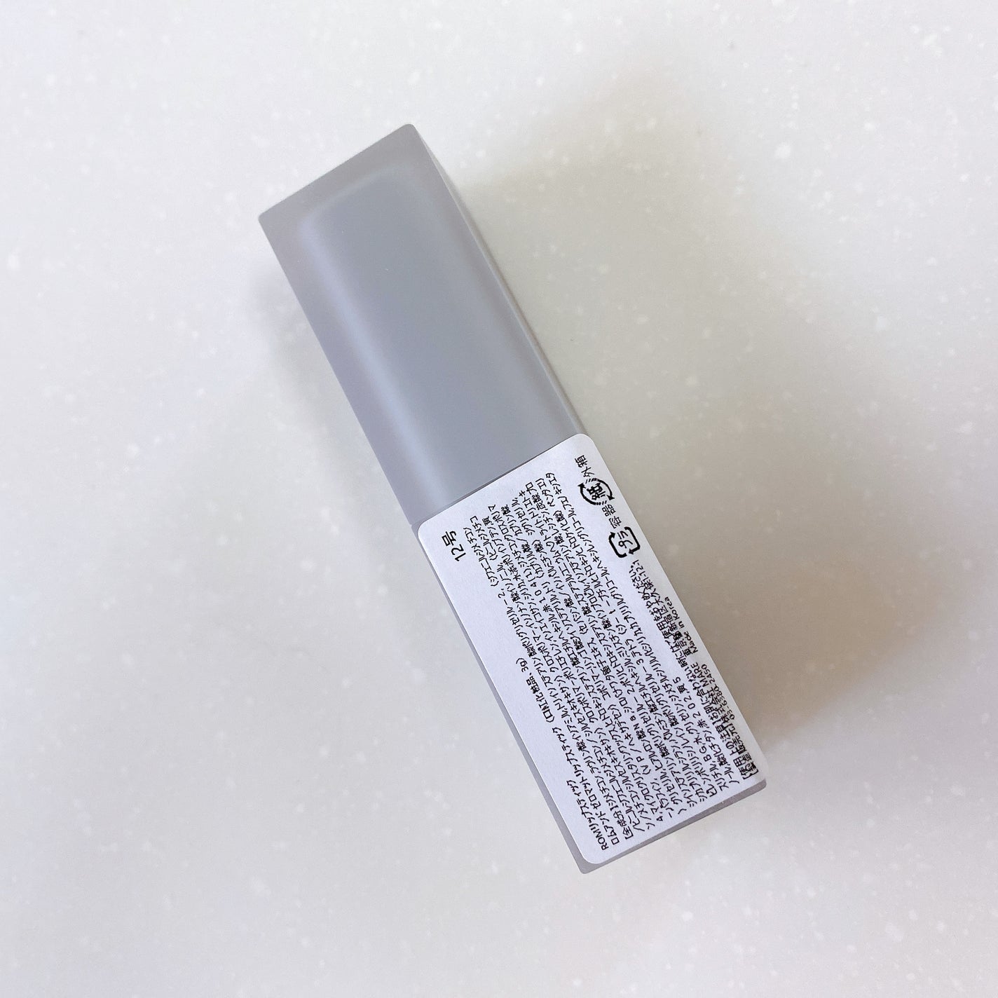 ゼロマットリップスティック/rom&nd/口紅を使ったクチコミ(3枚目)