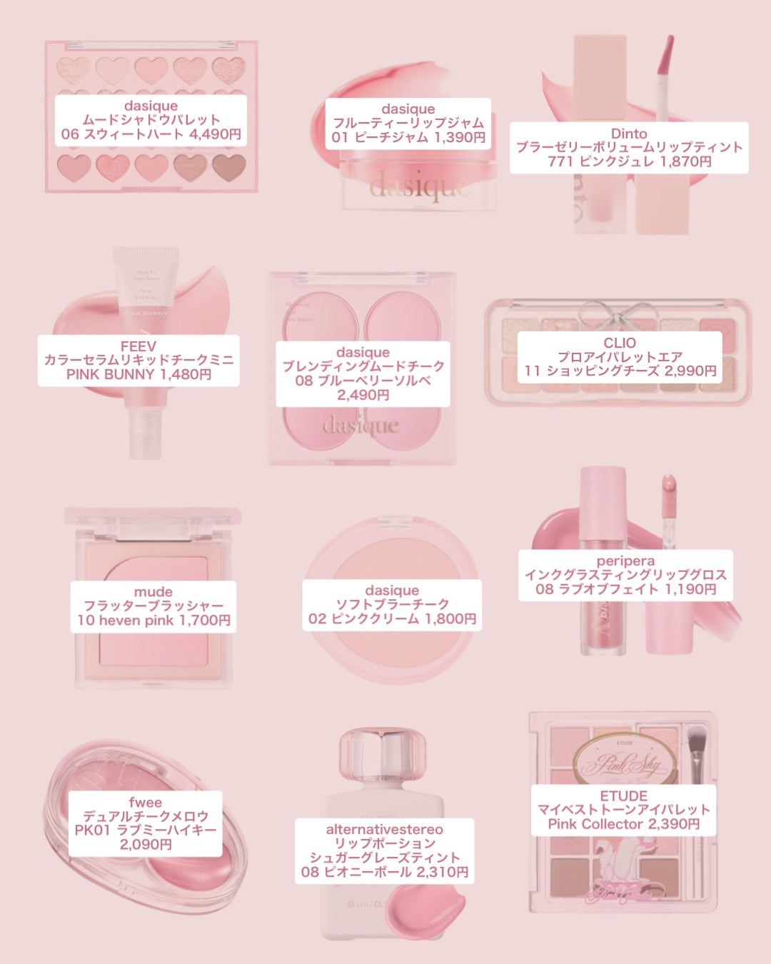 ブレンディングムードチーク/dasique/パウダーチークを使ったクチコミ(2枚目)