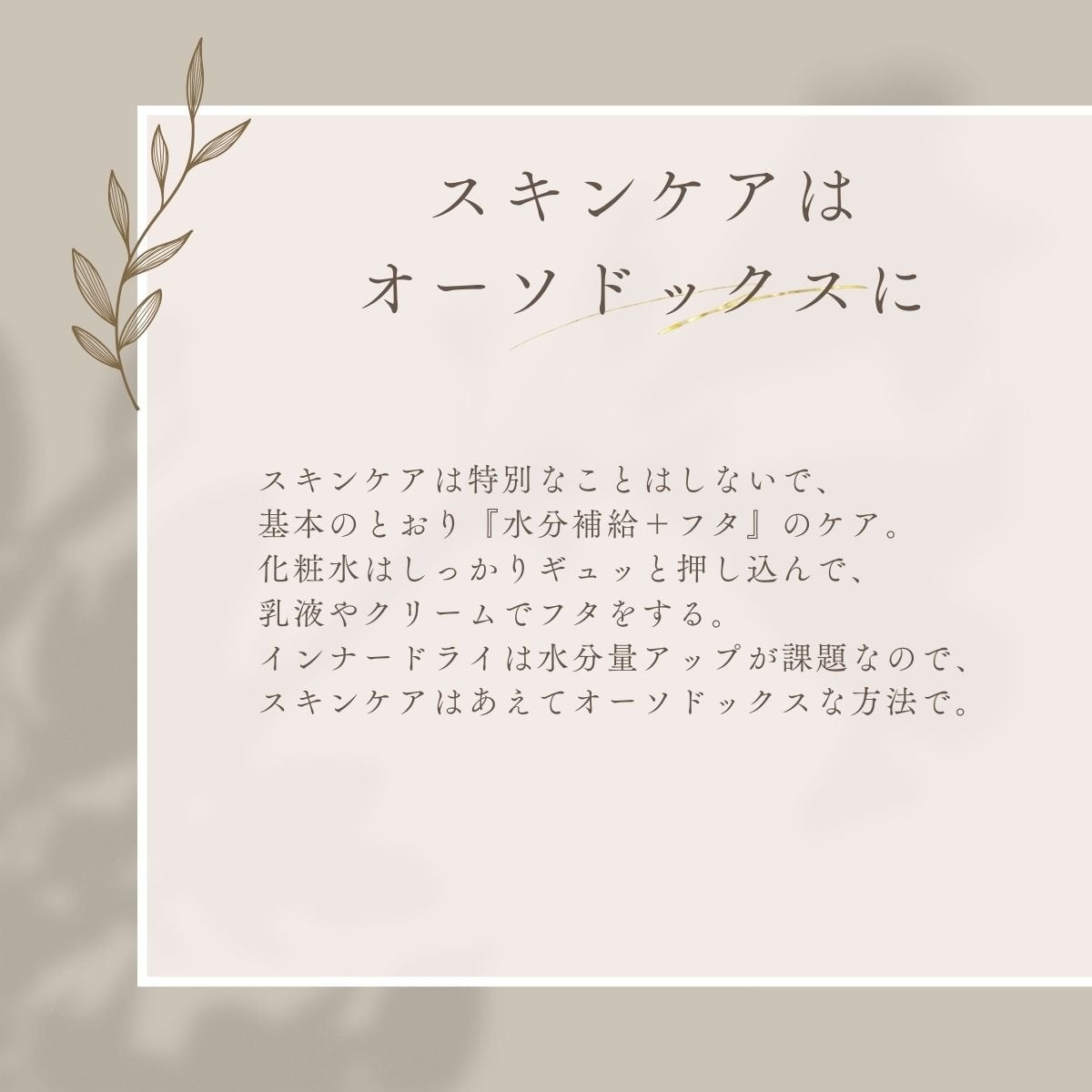 æ¥æ²¡ð°ããŒã¯ã®äºº on LIPS ãXã§å¥œè©ã ã£ããèæ§èÃã€ã³ããŒãã©ã€ãã®ã¹ãã³ã±ã¢ãã¹ã/å
..ãïŒ4æç®ïŒ