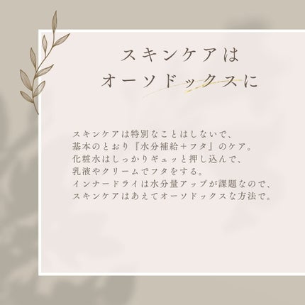 æ¥æ²¡ð°ããŒã¯ã®äºº on LIPS ãXã§å¥œè©ã ã£ããèæ§èÃã€ã³ããŒãã©ã€ãã®ã¹ãã³ã±ã¢ãã¹ã/å
..ãïŒ4æç®ïŒ