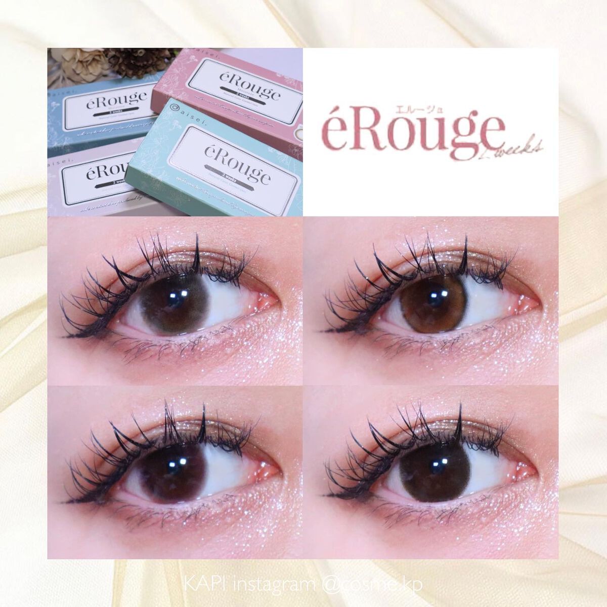 KAPI on LIPS 「\仕上がり選べる2サイズ/💎eRouge2weeks💎こっそり..」(1枚目)