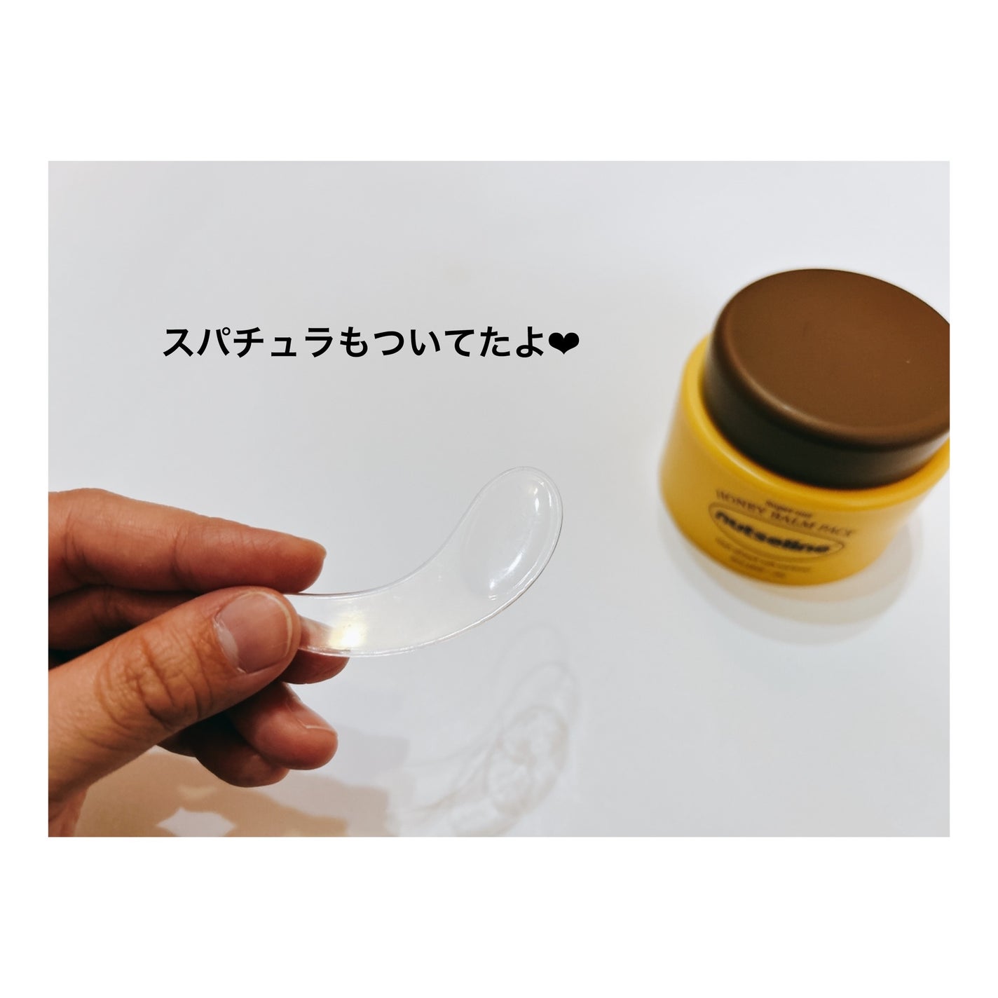 蜂蜜バームパック/nutseline/洗い流すパック・マスクを使ったクチコミ(3枚目)