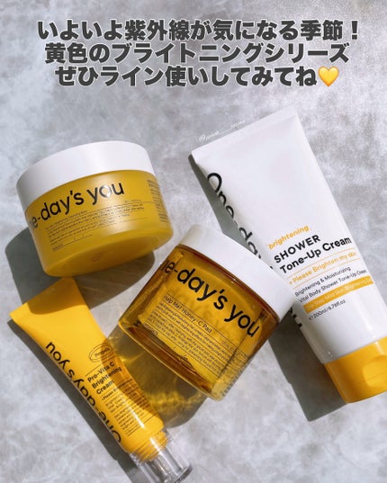 プロビタC ブライトニングクレンジングバーム/One-day's you/クレンジングバームを使ったクチコミ(5枚目)