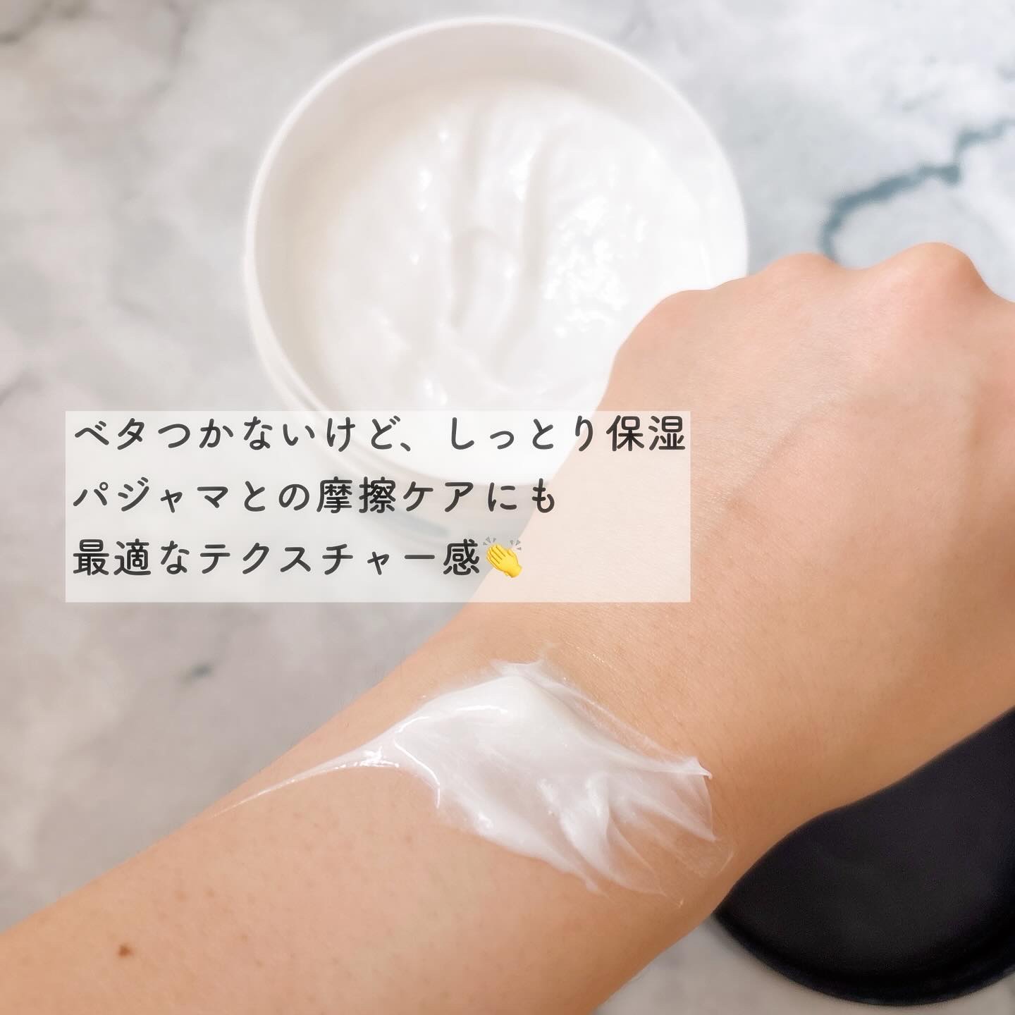 ヴァセリンリペアクリームナイトケア/ヴァセリン/ボディクリームを使ったクチコミ（3枚目）