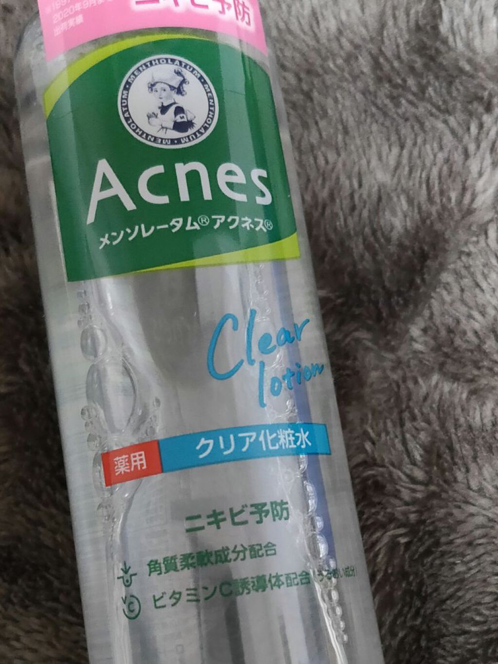 薬用クリア化粧水/メンソレータム アクネス/化粧水を使ったクチコミ（1枚目）