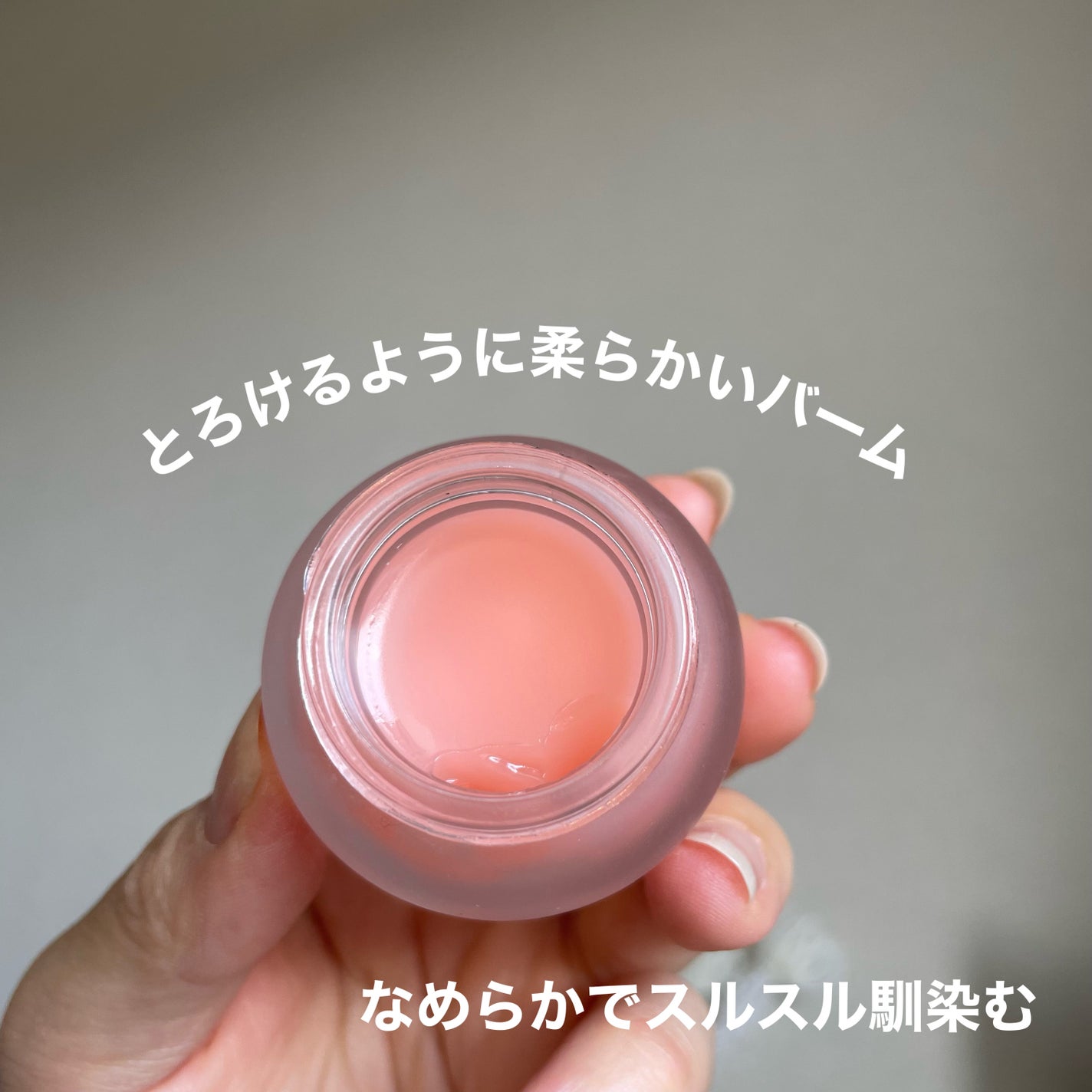 ビタグレーズドリップマスク/TOCOBO/リップマスクを使ったクチコミ(2枚目)