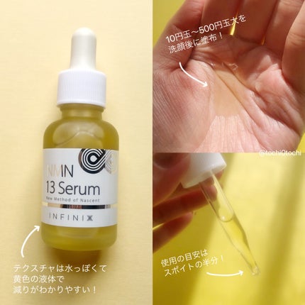 NMN 13 Serum/YÓANDO/美容液を使ったクチコミ(2枚目)
