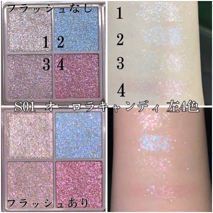 キャンメイク プティパレットアイズ(スパークリングタイプ)のクチコミ「限定オールラメパレットが可愛すぎる🎀💎
CANMAKEからでた新作が破格すぎた!!💫
.....」(3枚目)