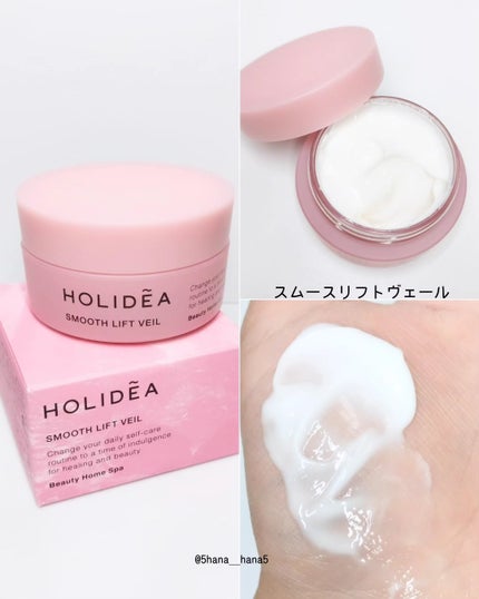 ホリーディア モイストディープアクア/HOLIDEA/化粧水を使ったクチコミ(3枚目)