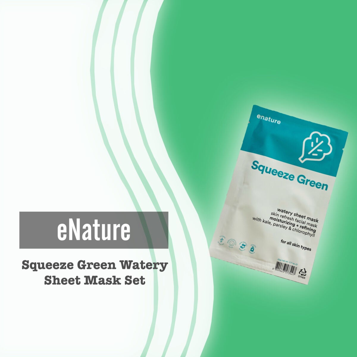 Squeeze Green Watery Sheet Mask Set/eNature/シートマスク・パックを使ったクチコミ(2枚目)