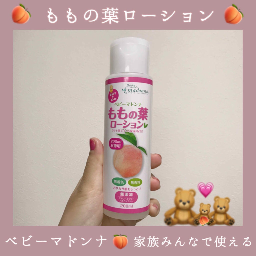 ãºåð§ž on LIPS ã#ããã®èããŒã·ã§ã³å®¶æã§äœ¿ã£ãŠãããèã®æ°Žåè£çµŠð»ðããšããš..ãïŒ1æç®ïŒ