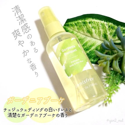 innisfree パフュームド ボディ&ヘアミストのクチコミ「イニスフリーの優秀商品は
コスメやスキンケアだけじゃなかった…!!!!
カジュアルに使えるフ.....」(2枚目)