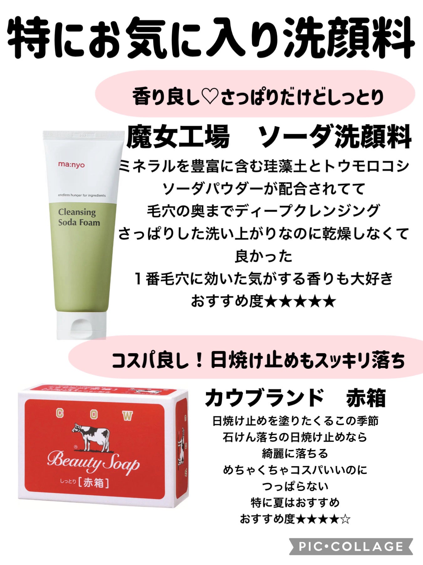 A アクネフォーム/NOV/洗顔フォームを使ったクチコミ(5枚目)