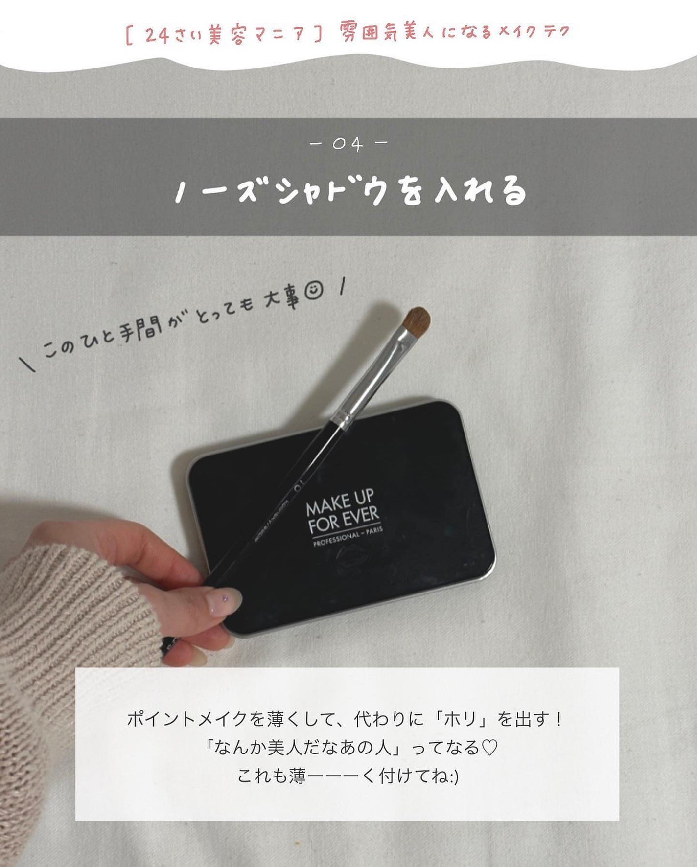 クイックラッシュカーラー/キャンメイク/マスカラ下地を使ったクチコミ(5枚目)